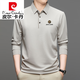 皮爾卡丹（pierre cardin）高端男士長袖t恤2026春秋新款桑蠶絲加絨POLO衫男裝 米駝 不加絨 【】 M 【建議90-120斤】