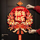 婚戀傾城新年元旦裝飾花環(huán)掛飾2026馬年春節福字門(mén)掛件店鋪家用客廳布置