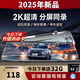 小米家（Ml)通用360度行車(chē)記錄儀停車(chē)監控前后雙錄倒車(chē)影像高清 4.5寸雙鏡頭+32卡