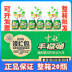 雪豹手榴彈廚房重油污凈油煙機清洗劑油煙凈強力清潔劑去重油污除油劑 重油污清潔劑整箱【20瓶裝】