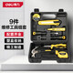 得力（deli）家用工具箱套裝電工木工電訊維修組套五金手動(dòng)工具套裝 性?xún)r(jià)比【手動(dòng)工具 含外盒9件】
