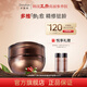 多娜嫻（danahan）人參籽抗皺緊致護(hù)膚品套裝全套韓國(guó)進(jìn)口化妝品女士補(bǔ)水保濕 面霜50ml