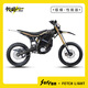 虬龍Surron 2025年極蜂性能版電動(dòng)越野摩托車場(chǎng)地版 玄黑