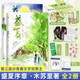 【現(xiàn)貨速發(fā)】盛夏+盛夏序章共2冊 木蘇里熱血青春力作 江添 盛望 盛夏系列篇 晉江校園小說實(shí)體書 青春都市言情小說V 【全2冊】盛夏+盛夏 序章