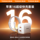 圖拉斯小冰塊【65W氮化鎵超充】蘋果16雙口充電器 iPhone15promax電腦45W多口平板type-c適用華為小米 【雙C超級快充套裝】適用手機(jī)/電腦/耳機(jī) 【全球首發(fā)】67W氮化鎵小冰塊