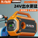 東方鳥(niǎo)澆菜神器澆水機充電式抽水泵農村用菜地灌溉家用自動(dòng)戶(hù)外澆地神器