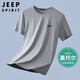 JEEP SPIRIT吉普短袖T恤男士莫代爾夏季男裝t恤衫冰絲涼感上衣服寬松半袖