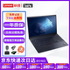 聯(lián)想 Lenovo 二手筆記本電腦 ThinkPad 13/14/15寸 商務(wù)辦公本 獨顯 16G 【特價款】i5--8G-256G固態(tài)