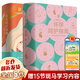 【正版包郵】六層樓書 【2冊】懷孕呵護(hù)指南+女生呵護(hù)指南 升級修訂版