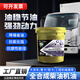 烯創(chuàng)石墨烯全合成柴機(jī)油CK-4 5W-30 18L 6萬公里國(guó)五國(guó)六四季通用