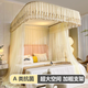 安睡寶（SOMERELLE）U型導軌蚊帳可伸縮 公主風宮廷落地1.8x2米床防蚊帳子 雙層玫瑰刺繡-花香飄舞-米黃 1.5m床-150寬X200長X210高