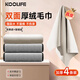KOOLIFE麂皮擦車(chē)巾洗車(chē)毛巾 汽車(chē)內(nèi)飾專(zhuān)用羊麂皮雞麂皮絨無(wú)痕強(qiáng)吸水4條裝