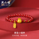 周六福（ZLF）七夕禮物  黃金手鏈女款暴富福袋足金轉(zhuǎn)運(yùn)珠紅瑪瑙手串 定價(jià) 小福袋(約17-19cm)-1.6g