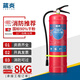 藍炎 8公斤干粉滅火器商用 國家消防3C認證滅火器8kg酒店倉庫工廠驗收可過 MFZ/ABC8【國標90粉】