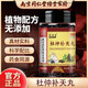 南京同仁堂杜仲補天丸素丸雄電視同款搭配3瓶1盒裝貴州德昌祥杜仲補天丸生力 五盒裝【中度裝】