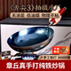 老聶家三萬六千錘不粘炒鍋章丘鐵鍋舌尖三家用手工老式木把熟鐵鍋 32cm
