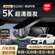 車友迪奧迪專用A3/A4L/A7/A6LQ3/Q5L/Q7/Q2L免走線4K高清行車記錄儀