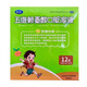 [古漢]五維賴氨酸口服溶液 10ml*12支 1盒裝 10ml*12支/盒用于預(yù)防和治療兒童多種維生素缺乏  聯(lián)系客服領(lǐng)取優(yōu)惠 聯(lián)系客服領(lǐng)取優(yōu)惠