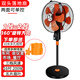 愛拓思雙頭電風(fēng)扇360度旋轉(zhuǎn)落地扇雙面風(fēng)扇大風(fēng)力商用大功率18吋大排檔搖頭電扇 【兩面可單吹】橙色機械款-16吋360度搖頭501