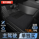 智雨TPE汽車腳墊全包圍主駕駛單片單個(gè)車內(nèi)主駕車腳墊駕駛位室專用 【主駕駛】TPE+黑色提花毯 下單聯(lián)系客服備注具體車型年款