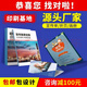 畫(huà)冊印刷企業(yè)宣傳冊定制設計圖冊企業(yè)畫(huà)冊定制 定制