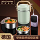 JOYCHARM德國316不銹鋼保溫飯盒24小時(shí)保溫加熱可充電上班族車(chē)載電熱飯盒 1.6L米黃色 【內碗316鋼】