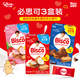 格力高(glico)必思可系列益生菌餅干組合裝180g（3盒）兒童餅干禮物