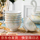 以辰景德鎮陶瓷餐具家用4.5英寸高腳飯碗歐式輕奢米飯碗夢(mèng)幻花影