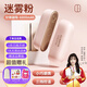 對(duì)伴磁吸暖手寶創(chuàng)意分體式USB戶(hù)外便攜二合一智能溫控冬季情人節(jié)禮物 迷霧粉（安全控溫環(huán)繞式發(fā)熱） 常規(guī)款