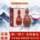 彩陶坊 仰韶彩陶坊 陶香型白酒 46度 (450ml) + 70度 (50ml) 新老款隨機(jī) 46度 500mL 1瓶 彩陶坊地利