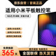 STIGER【官裝正品丨第三代】適用小米平板觸控筆7/6sPro/6pro/5Pro/redmi靈感電容筆焦點(diǎn)觸屏手寫(xiě)筆紅米 【官裝三代】1:1全功能丨無(wú)延遲不斷觸丨白色 2025頂配新款&官裝正品