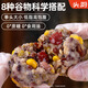 頭廚雜糧粘豆包五谷雜粗糧代餐飽腹東北粘豆包速食早餐半成品雜糧包 480g*2盒*12個(gè)八寶燕麥粘豆包