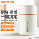 九陽（Joyoung）燜燒杯316不銹鋼304保溫飯盒女便攜悶燒壺學(xué)生粥罐保溫桶帶飯餐盒 800ml月光白-316不銹鋼+手提包