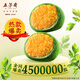 五芳齋青團 蛋黃肉松青團240g 盒裝60g*4只 清明節糯米團子艾草青團點(diǎn)心