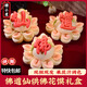 櫻小煮膠東花餑餑佛道仙上供饅頭拜佛燒香祭拜祭祀花饃九月九貢品供品 佛道仙組合款