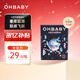 歐貝比(OHBABY)天空之門小包拉拉褲超薄透氣成長褲小寶褲XXXXL碼17片