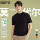 霞湖世家中袖半高領(lǐng)蘭精莫代爾t恤男春季重磅顯瘦7A抑菌短袖打底衫097B 單件-黑色 2XL （166-180斤）