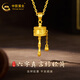 中國(guó)黃金（CHINA GOLD）黃金吊墜足金轉(zhuǎn)經(jīng)筒吊墜女六字真言轉(zhuǎn)經(jīng)輪掛墜送老婆女友生日禮物 足金吊墜+925鏈（約3.4g)