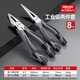 德力西電氣（DELIXI ELECTRIC）鋼絲鉗家用斷線老虎鉗工業(yè)級(jí)鉗子省力夾持工具尖嘴鉗斜嘴鉗 【工業(yè)級(jí)】8寸鉗子兩件套