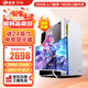 碩揚 酷睿12代i5 12400升13400/14400組裝電腦主機32G內(nèi)存企業(yè)采購辦公家用全套整機DIY組裝機 套餐四：i5 13400/1T/24英寸顯示器 標(biāo)配