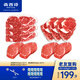犇西詩原切谷飼眼肉西冷板腱上腦牛排生鮮非合成牛扒進(jìn)口牛肉套餐 老友復(fù)購