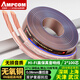 安普康（AMPCOM） 音頻線音響線無氧銅發(fā)燒級屏蔽抗干擾傳輸抗衰減200/300芯高保真音箱連接線 200芯 2*100無氧銅【工程級】 50米