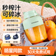 歐美邦榨汁杯果蔬榨汁機(jī)小型便攜式榨汁桶噸噸杯果汁機(jī)家用多功能冰沙機(jī)奶昔機(jī)攪拌杯電動(dòng)隨行杯秒碎冰 【一杯雙蓋】清新綠1300ml