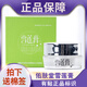 佑膚堂雪蓮膏寶寶護臀膏新生嬰兒止癢痱子護膚兒童保濕面霜濕潤 白瓶1盒