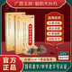玉林蛤蚧大補(bǔ)丸膠囊，中華老字號(hào)，補(bǔ)血益氣，健脾暖胃，適用于頭暈?zāi)垦?，男女體弱，食欲不振 2盒【優(yōu)惠裝】加強(qiáng)氣血 體魄精神