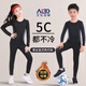 艾倫伯頓（Alen Botun） 加絨兒童籃球服運動(dòng)套裝速干衣褲緊身打底內衣冬天跑步足球服 加絨兩件套A（男女同款） 140 /S碼（推薦130-140CM ）