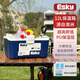 愛斯基（ESKY）車載家商用保溫箱便攜式冷藏戶外小冰箱冰桶外賣保鮮26L 12L(PU)高配+2個350ml藍(lán)冰+6冰袋