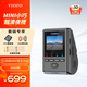 VIOFO A119Mini2行車(chē)記錄儀2.5K超清二代星光夜視智能語(yǔ)音WIFI停車(chē)監控 【MINI2升級版】標配+降壓線(xiàn)