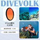 WE-FANS手機潛水殼DIVEVOLK SeaTouch 4 Max+水下拍照防水殼配件支架濾鏡 M67紅色濾鏡