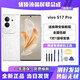 焰馳達適用于vivoS10/S1pro/S5/S6/S7TE/S9/S15pro/S12手機屏幕總成內外屏 S17pro屏幕總成【純原OLED帶指紋】